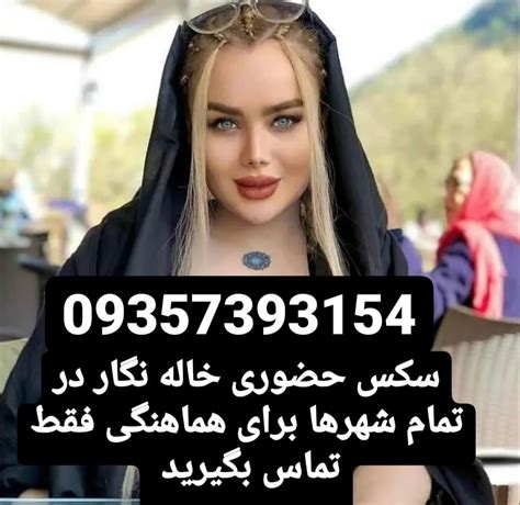 کس کردن|کس کردن باحال ایرانی